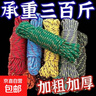 【拍2单发货】加粗加厚尼龙拖车绳拉车绳户外捆绑汽车超强承重 3米【颜色随机】 一条装 实拍图
