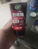 龟牌（Turtle Wax）划痕蜡封釉漆面通用色汽车划痕修复神器深度划痕刮痕抛光蜡补漆 实拍图