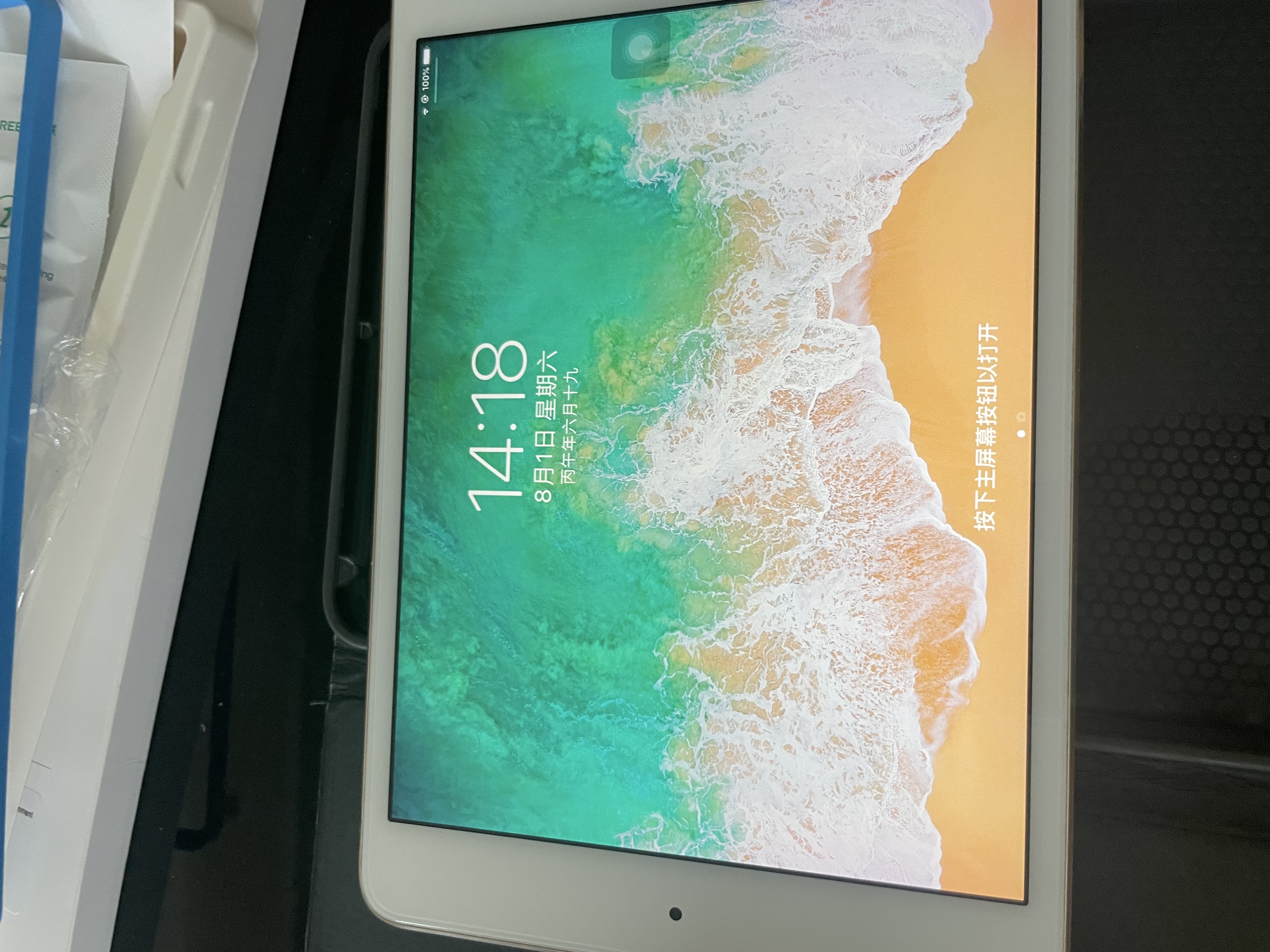 绿联适用苹果iPad mini5/4钢化膜 7.9英寸201年款迷你5/4平板电脑保护贴膜抗指纹高清游戏顺滑玻璃膜 实拍图