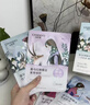 自然堂男士补水保湿面膜邓凯同款植物面膜送男朋友生日礼物 【囤货装】植物面膜45片 实拍图