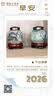 小米REDMI Note15第三代骁龙6 金刚品质 5800mAh大电量 防尘防水 8+256 天青蓝 红米5G手机 国家补贴 实拍图