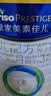 美素佳儿（Friso）皇家幼儿配方奶粉3段（1-3岁幼儿适用）800g*3罐 乳铁蛋白 实拍图