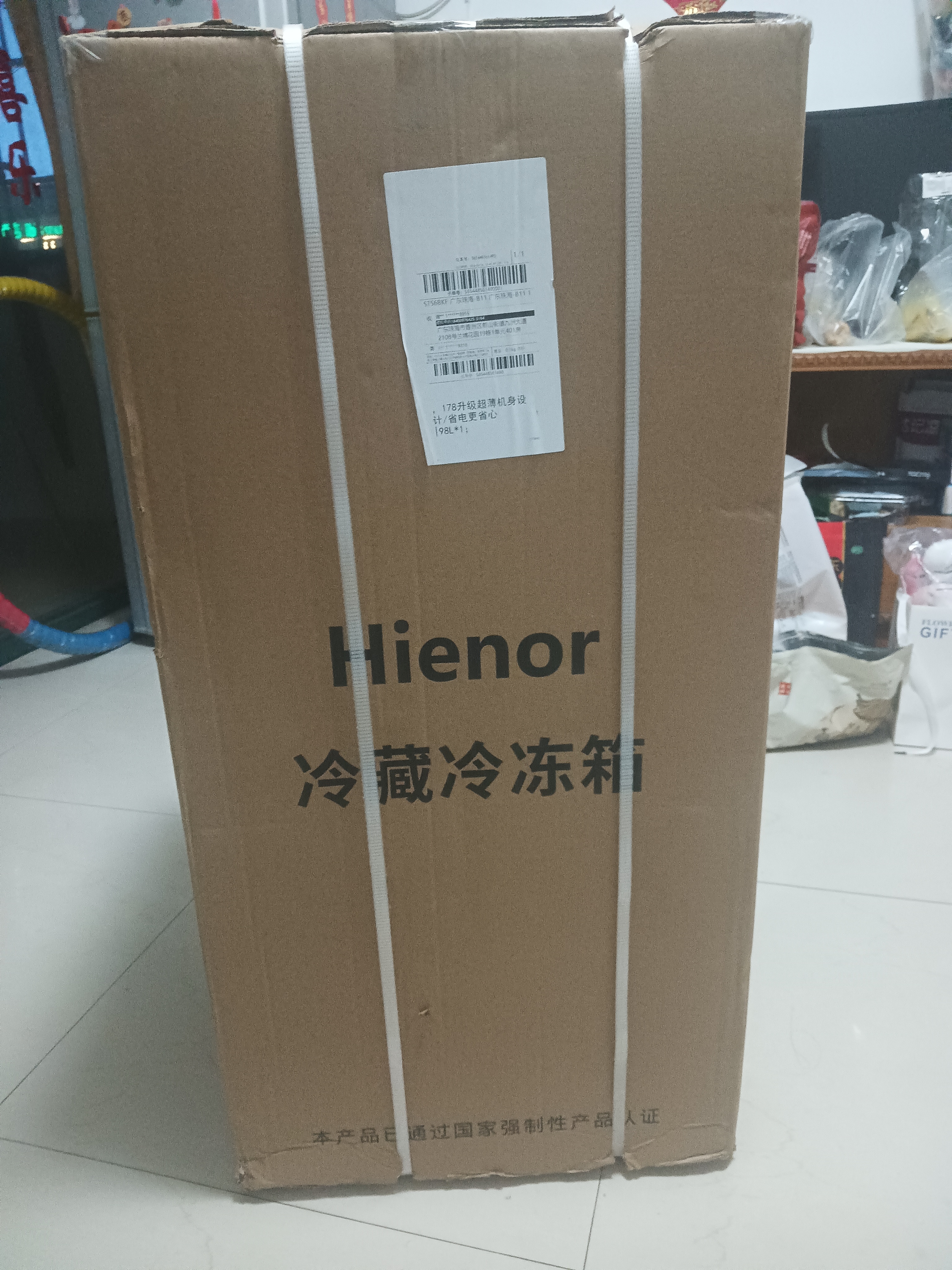 Hienor冰箱一级能效「巨省电」国家补贴15%家用双门冰箱大容量冷藏冷冻分区存储租房大户型冰箱2026新款 98L178超薄机身设计/省电更省心 实拍图
