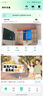 奥克斯600万像素AI无线摄像头4G无需网络终身免费手机远程家用室内免插电360度监控器带夜视 实拍图
