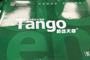 天章 （TANGO）A4打印纸70g500张*8包 新绿天章【豪华品质】白纸双面打印复印纸 纸张洁白顺滑不卡纸 整箱4000张 实拍图