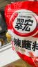 翠宏火锅蘸料 香辣蘸料 火锅串串烧烤干碟蘸料 辣椒面 2g*40袋 实拍图