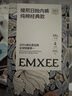 嫚熙一次性内裤女孕产妇月子纯棉内裤旅游出差日抛免洗生理期 28条XXL 实拍图