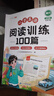 斗半匠小学阅读训练100篇三年级语文英语课外阅读训练与答题技巧提升小学阅读理解专项训练每日一练【2册 实拍图