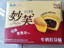 康师傅 妙芙蛋糕 巧克力味200g 糕点点心饼干 早餐面包零食 实拍图