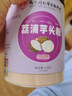 西知堂八珍粉500g铁棍山药粉纯猴头菇薏仁莲子白扁豆茯苓芡实养护胃代餐 实拍图