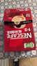 雀巢（Nestle）【樊振东同款】1+2原味低糖*速溶咖啡三合一冲调饮品90条1350g 实拍图