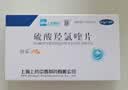 纷乐10盒装[纷乐] 硫酸羟氯喹片0.1g*14片/盒 实拍图