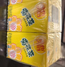 维他奶维他菊花植物饮料250ml*24盒 杭白菊 菊花茶 家庭聚会 分享装 实拍图