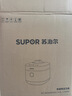 苏泊尔（SUPOR）有钛IH鲜呼吸电压力锅5L高压112kPa电饭煲4-6人316L球釜SY-50HC8015Q面板丝印批次随机发货 实拍图