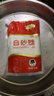 舒可曼白砂糖400g【拧盖设计 甘蔗原料 无硫工艺】烘焙调料咖啡糖食品 实拍图