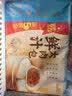 广州酒家鲜汁大肉包390g*2袋 12个 早餐半成品小笼包包子速食早茶面点生鲜 实拍图