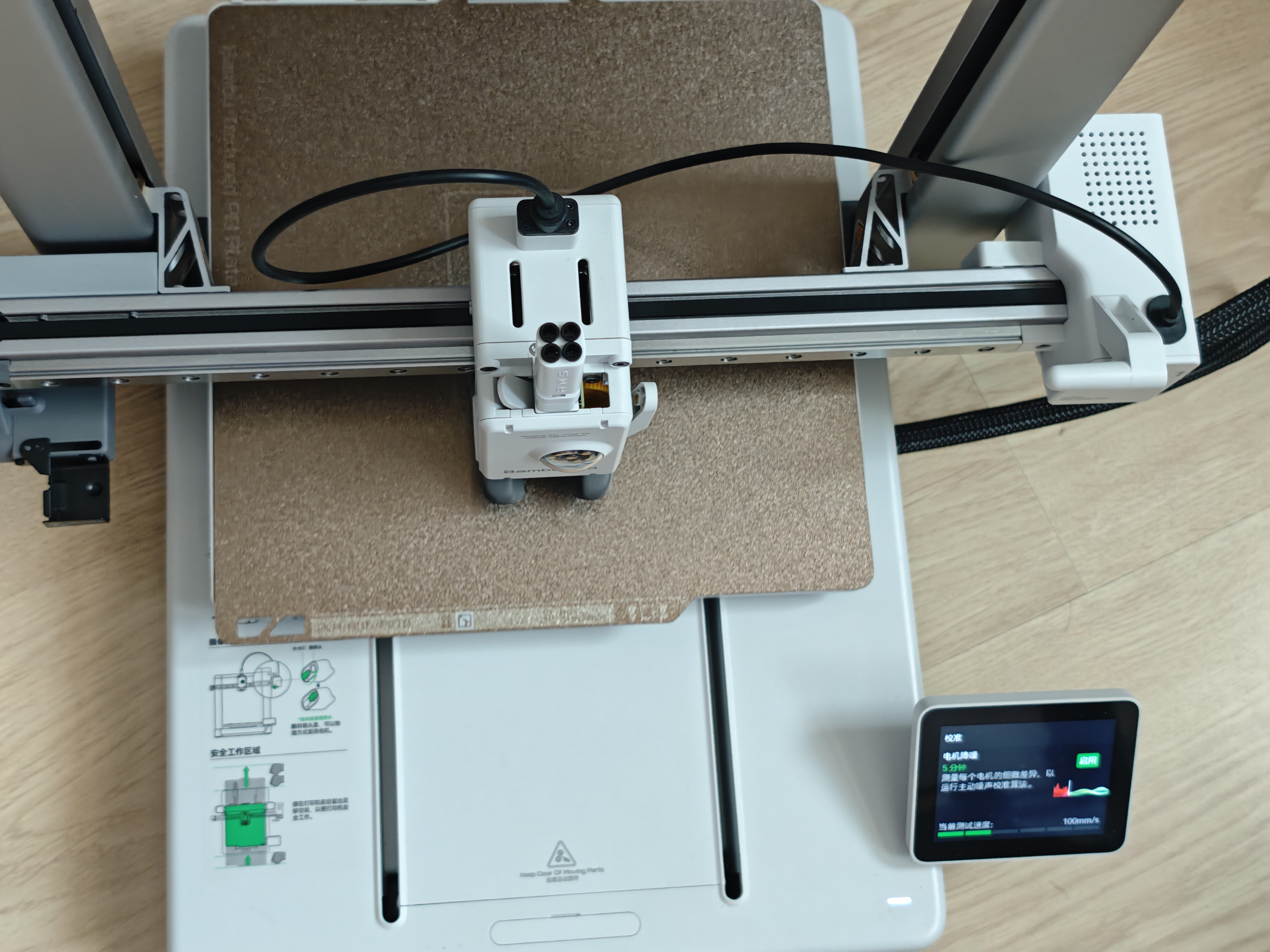 拓竹A1 3D打印机儿童礼物桌面家用FDM全自动调平高速3d打印机器【大陆版】 实拍图