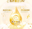 合生元（BIOSTIME）派星 较大婴儿配方奶粉2段新版(6-12个月)800g2罐 6重HMO+DHA 实拍图