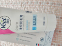 薇婷（VEET）脱毛膏女士腋下四肢50ml 脱毛膏腋下 非私密处非永久去根 实拍图