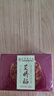 同仁堂艾草肚脐贴祛湿脾胃瘦肚子燃脂艾灸祛湿贴大肚腩三伏贴三伏天用 实拍图