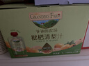 爷爷的农场枇杷梨汁100ml*10袋 儿童饮料饮品nfc宝宝果汁零食-拍3送棒棒冰袋 实拍图