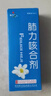 2盒装 [健兴] 肺力咳合剂100ml/瓶 实拍图