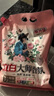 立白大师香氛洗衣粉4.9斤 持久留香72h 强效去污渍强力京东自营 实拍图
