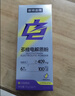 诺特兰德电解质粉电解质冲剂 多种维生素矿物质【10袋/盒】热带百香果风味 实拍图