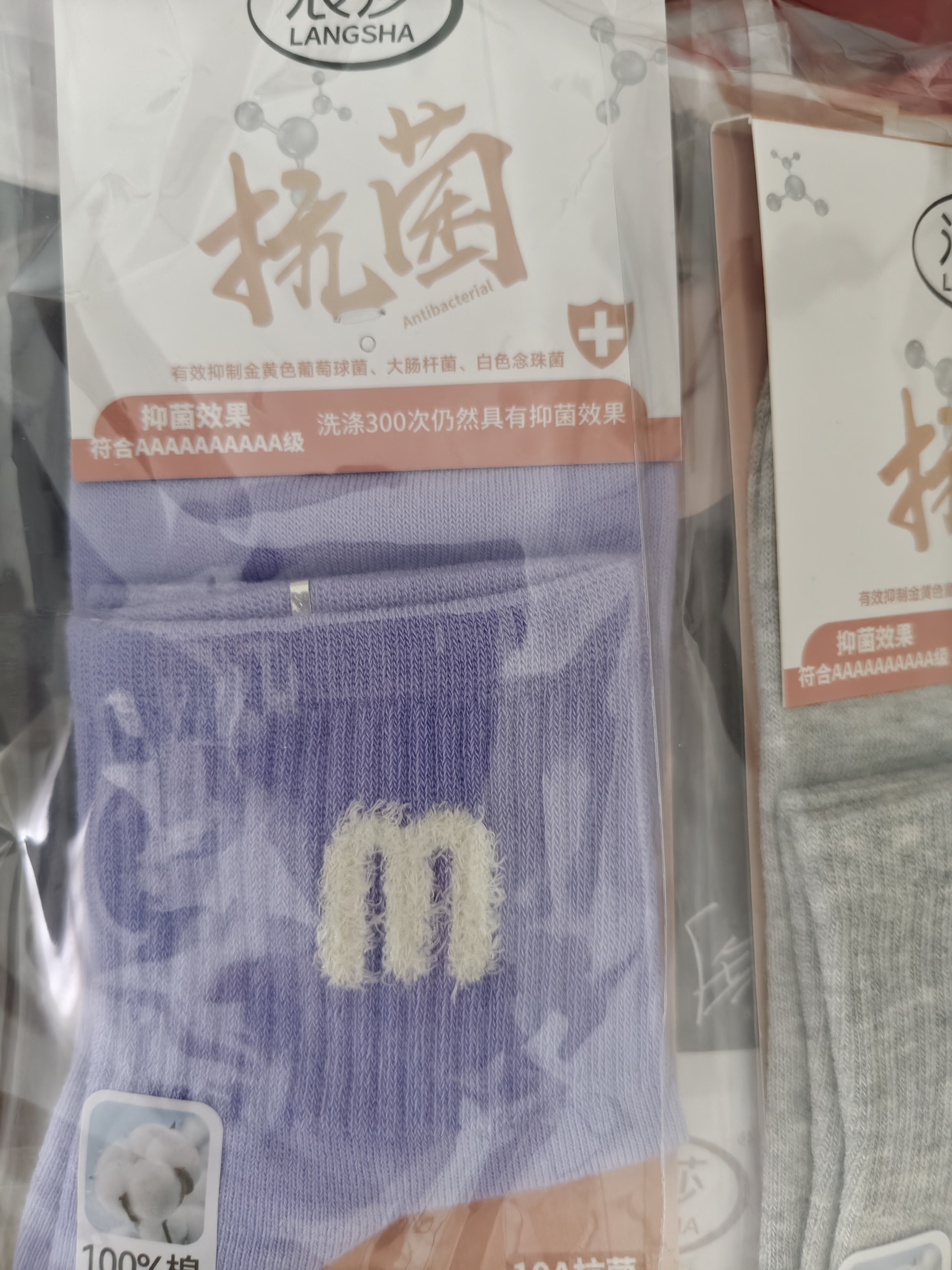 浪莎女士袜子女纯棉10A抗菌防臭女袜全棉吸汗透气中筒袜子休闲棉袜6双 实拍图