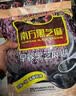 南方黑芝麻麻糊多口味组合3080g营养早餐代餐食品 实拍图