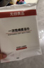 无印良品一次性浴巾5包装加厚加大珍珠纹旅行用品大号可酒店便携独立包装 实拍图