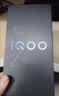 vivo iQOO Z10 Turbo 12GB+256GB 云海白 天玑8400满血版 7620mAh超薄蓝海电池  手机 国家补贴 实拍图
