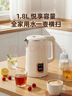 志高（CHIGO）烧水壶1.8L电热水壶保温一体自动恒温电热水壶家用热水壶自动断电双层防烫TH185B-01B 实拍图