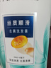 潘婷去屑氨基酸洗发水750G丝质顺滑洗发水洗头膏京东自营柔顺滋养留香 实拍图