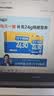 养元六个核桃 无糖饮料 2430核桃乳 240ml*15罐 整箱装 实拍图