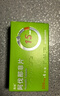 海驰 阿伐那非片 100mg*6片/盒 实拍图