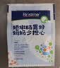 合生元（BIOSTIME）益生菌婴幼儿儿童 原味小蓝帽 调理肠胃脾胃虚弱增强免疫力 实拍图