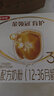 伊利金领冠育护幼儿配方奶粉3段12-36个月1200g*1盒【5倍DHA好脑力】 实拍图