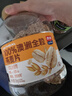 西麦100%澳洲全粒燕麦片1.8kg即食谷物营养早餐代餐 实拍图