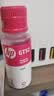 惠普（HP）GT52/53原装品红色墨水 适用hp tank310/410/5810/5820/418/411/419/518/519打印机  实拍图