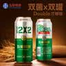 五星原浆啤酒【双合盛出品】双菌双罐发酵500ml*12听 整箱装 实拍图