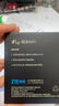 中兴（ZTE）F30 Pro 随身wifi6免插卡移动wifi无线网卡便携式热点4g路由器无限笔记本电脑通用流量2025款 实拍图
