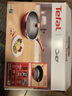 特福（Tefal）汤锅炒锅套装家用不粘锅平底炒锅电磁炉燃气灶通用 实拍图