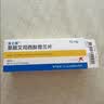 3盒装【原研进口】来士普 草酸艾司西酞普兰片 10mg*7片/盒 实拍图