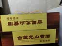 古越龙山清醇三年 半甜型 绍兴黄酒 500ml*6瓶 整箱装 实拍图