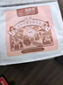 福东海 麸炒赤小豆薏米芡实茯苓500g 三蒸三晒熟制去寒凉湿红豆轻盈茶 实拍图
