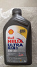 壳牌（Shell）全合成机油超凡喜力5W-30 API/SP A3/B4级 1L灰壳保养香港进口 实拍图