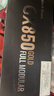 酷冷至尊（CoolerMaster）GX850W 电脑电源 /金牌全模组/全一线日系电容/ATX3.1 原生PCIe5.1线材/智能温控风扇/7年质保 实拍图