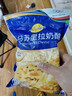 妙可蓝多马苏里拉芝士碎450g*2 奶酪碎 焗饭披萨拉丝烘焙原料 实拍图