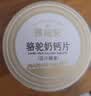 依巴特驼乳粉领袖驼骆驼奶钙片80g 奶香浓郁老少皆宜压片糖果健康礼物 实拍图